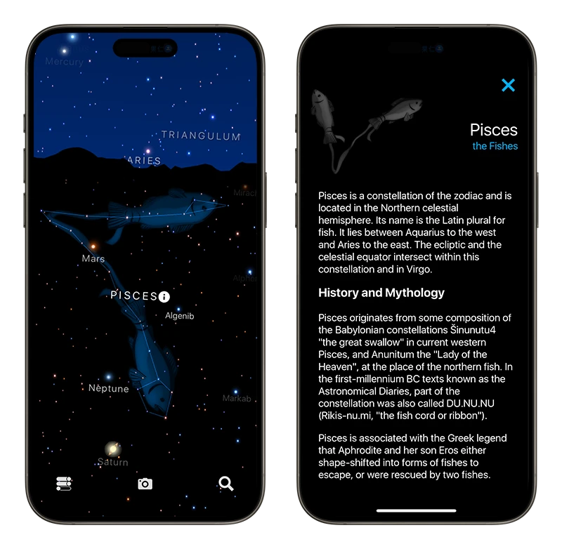 Starlight 限時免費 App