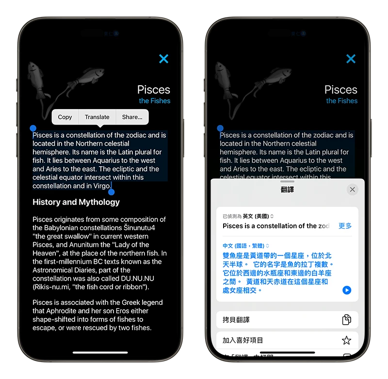 Starlight 限時免費 App