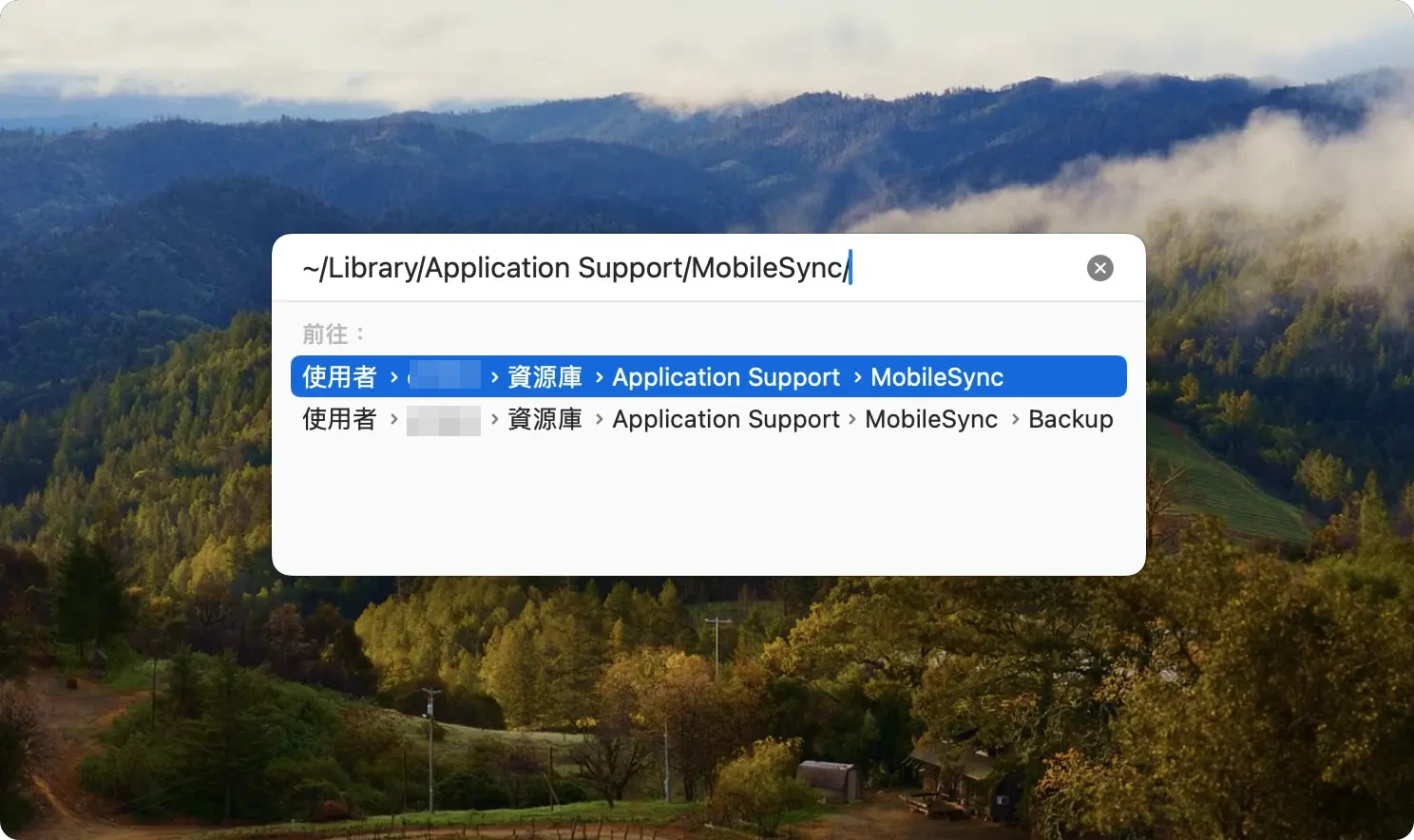 iPhone 備份到電腦 備份到外接硬碟