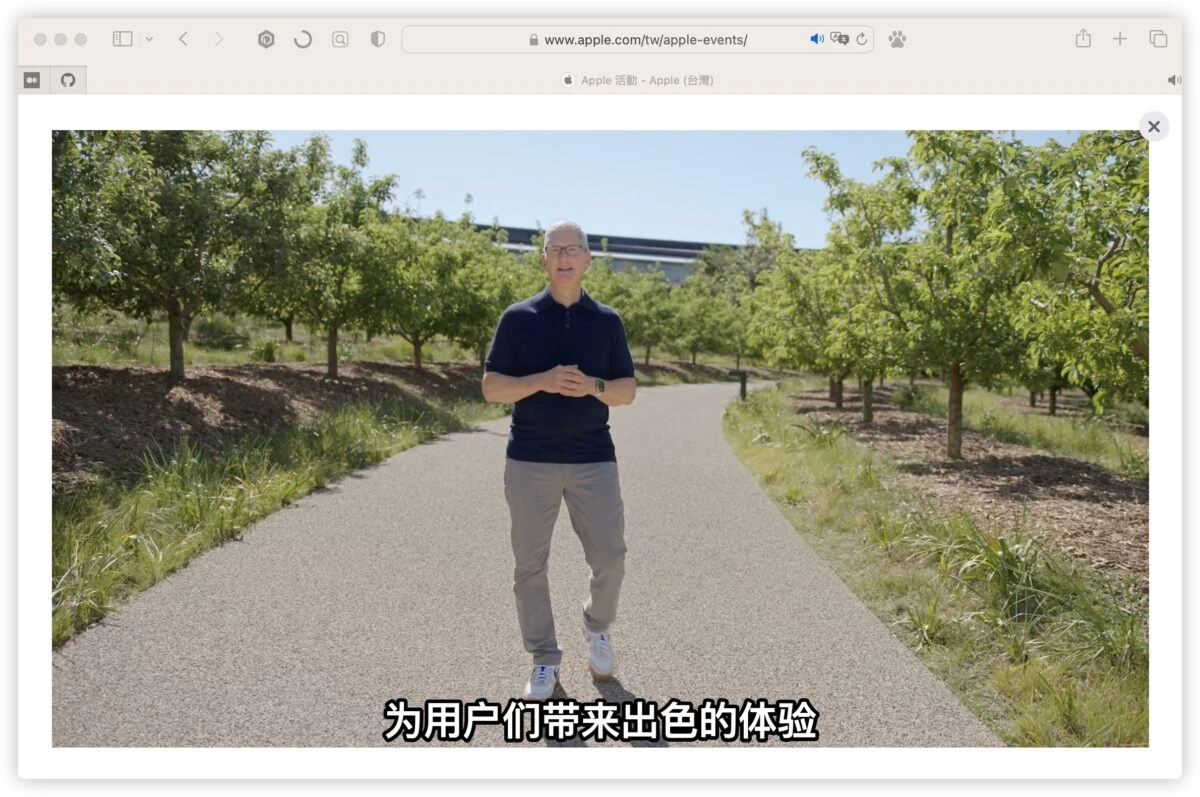Apple 發表會 iPad Pro iPad Air Apple Pencil 直播 轉播 中文字幕
