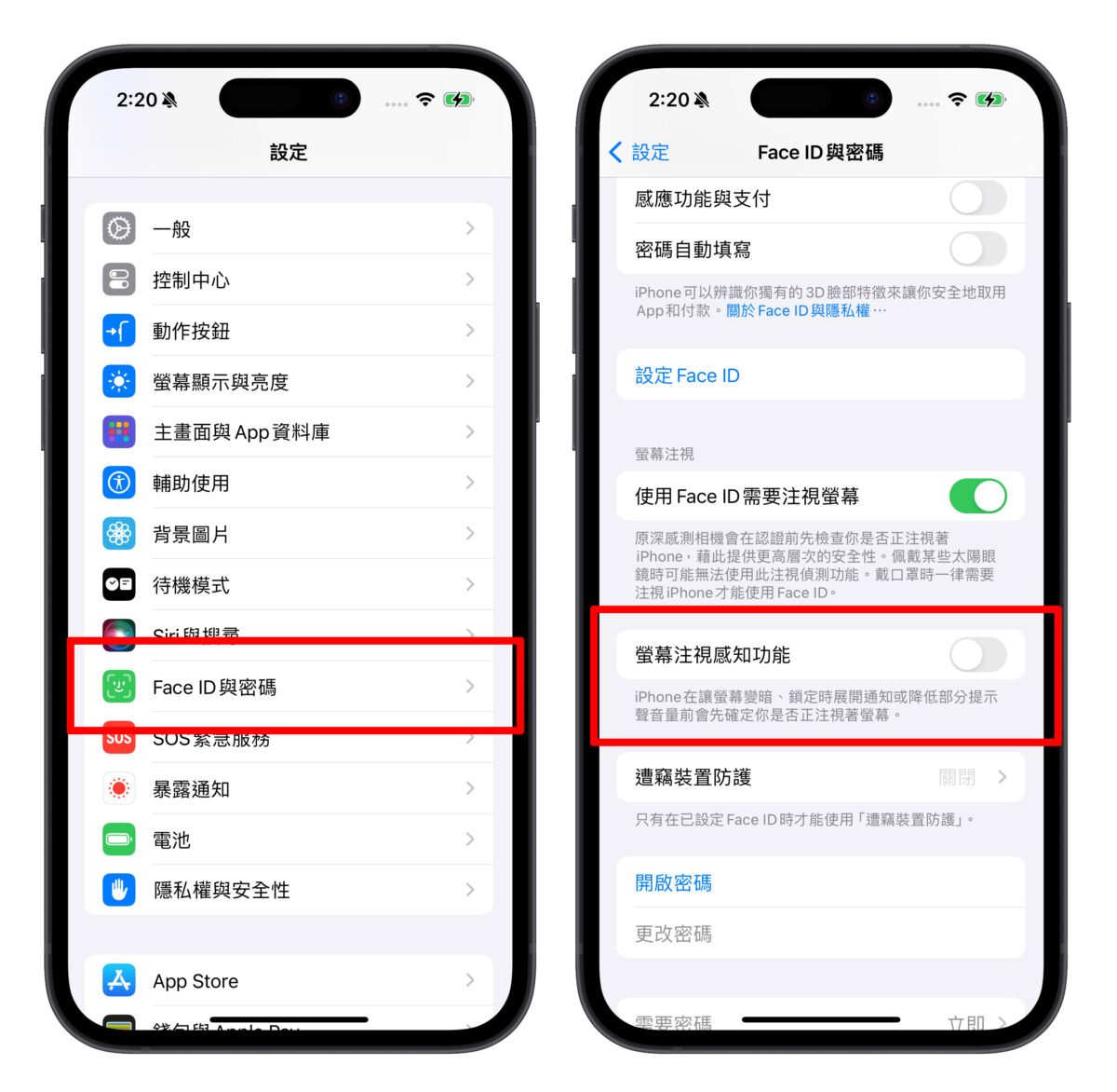 iOS iPhone 鬧鐘 iPhone 鬧鐘不會響