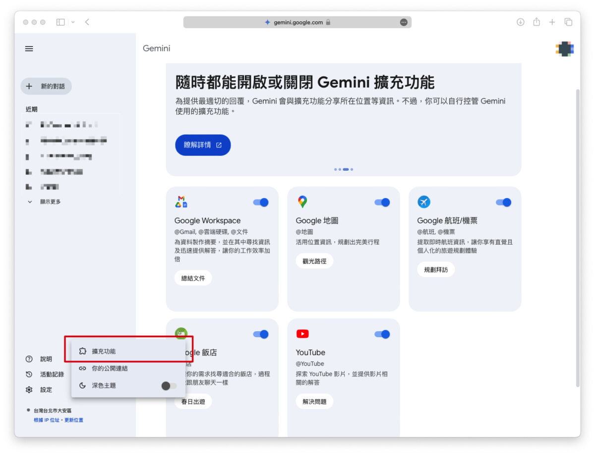 Google Gemini
