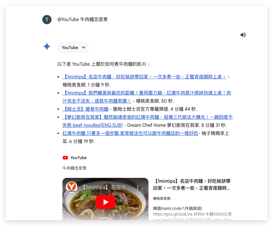 Google Gemini