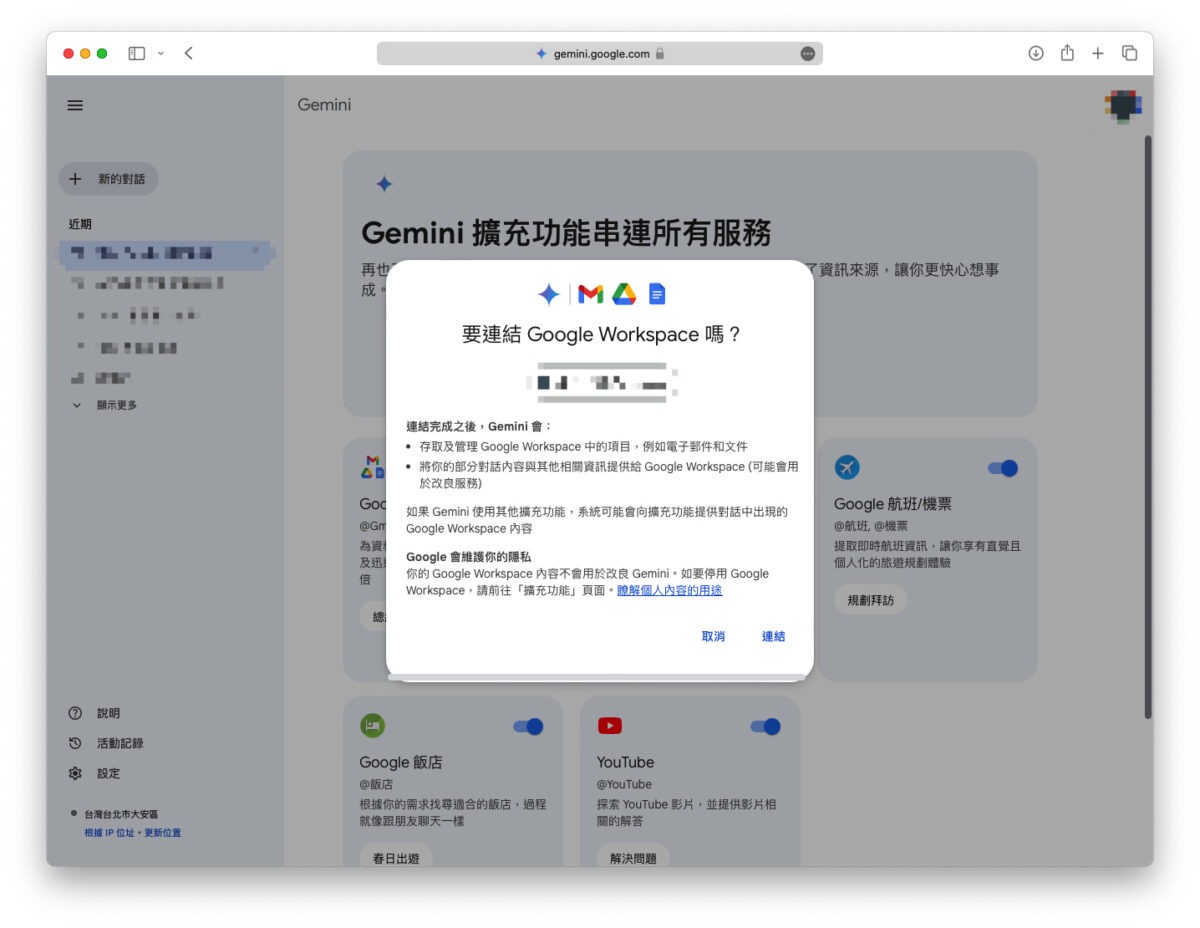 Google Gemini