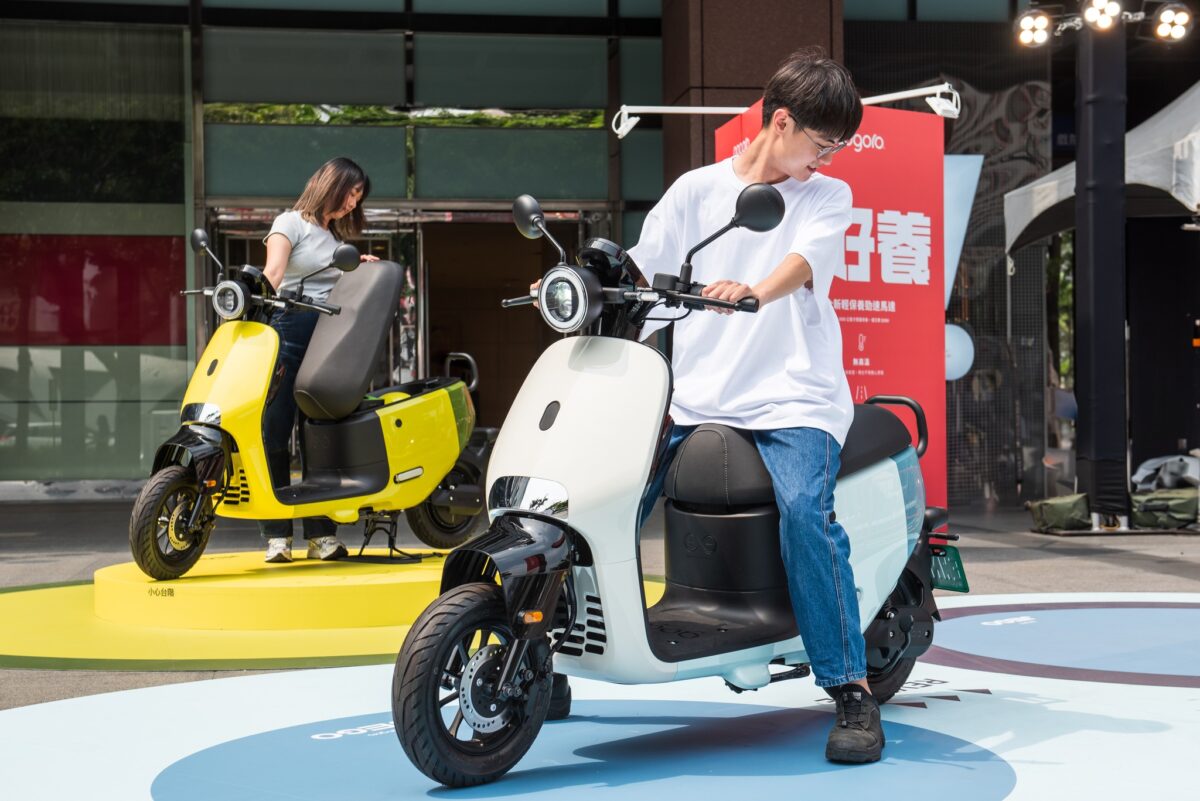 Gogoro 補助 電動機車補助 Gogoro 補助 各縣市電動機車補助 Gogoro 補助 2024 電動機車補助 2024