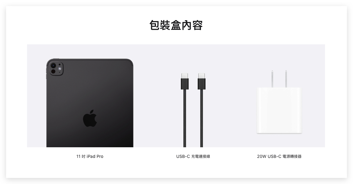 iPad iPadOS iPad Pro iPad Air M4 iPad Pro iPad Air 6