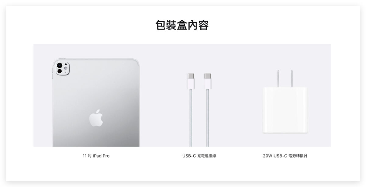 iPad iPadOS iPad Pro iPad Air M4 iPad Pro iPad Air 6