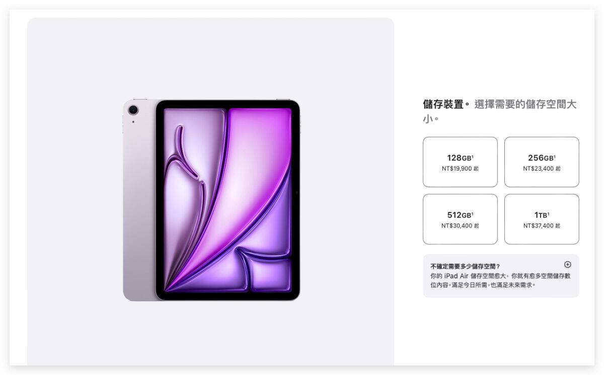 iPad iPadOS iPad Pro iPad Air M4 iPad Pro iPad Air 6