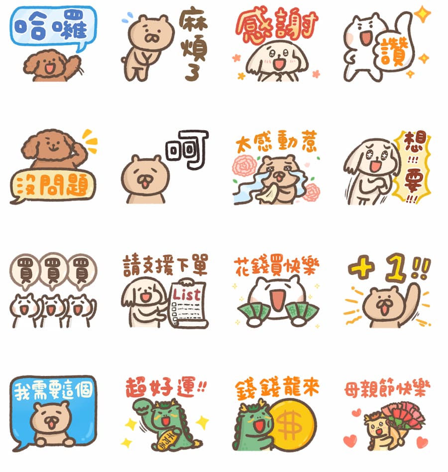 母親節免費 LINE 貼圖推薦五、LINE購物 夯話題 × bibibao