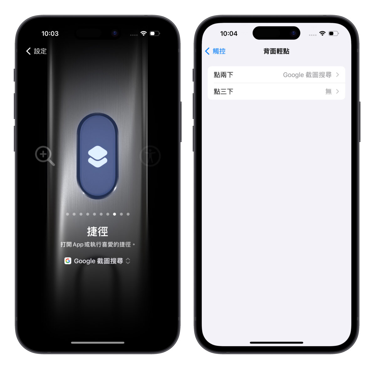 Google 截圖搜尋 捷徑 畫圈搜尋