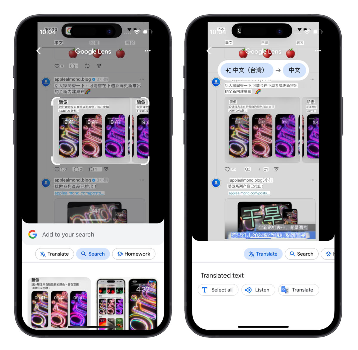 Google 截圖搜尋 捷徑 畫圈搜尋