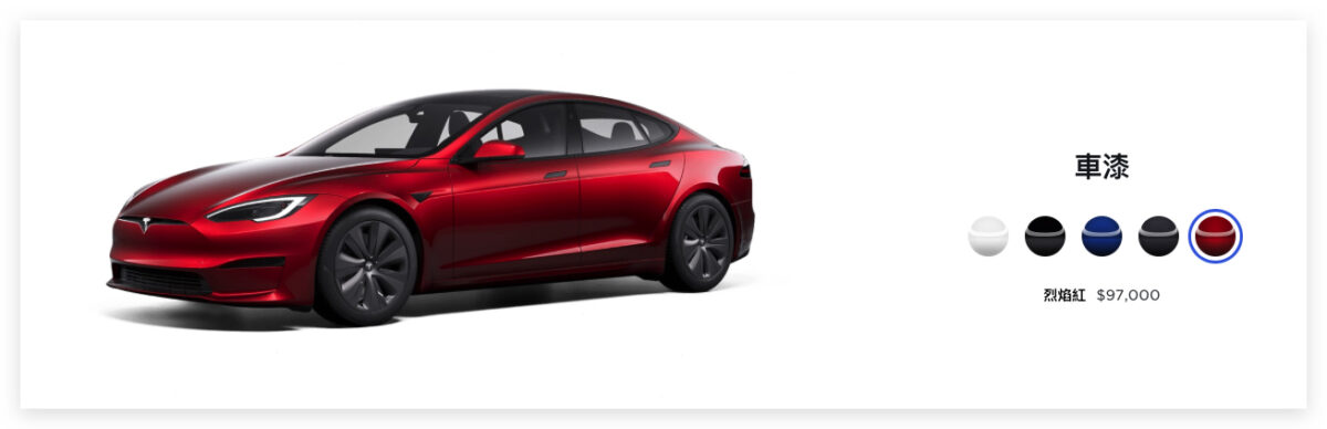 特斯拉 Tesla Model S Model X