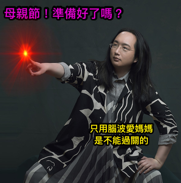 母親節梗圖、母親節貼圖