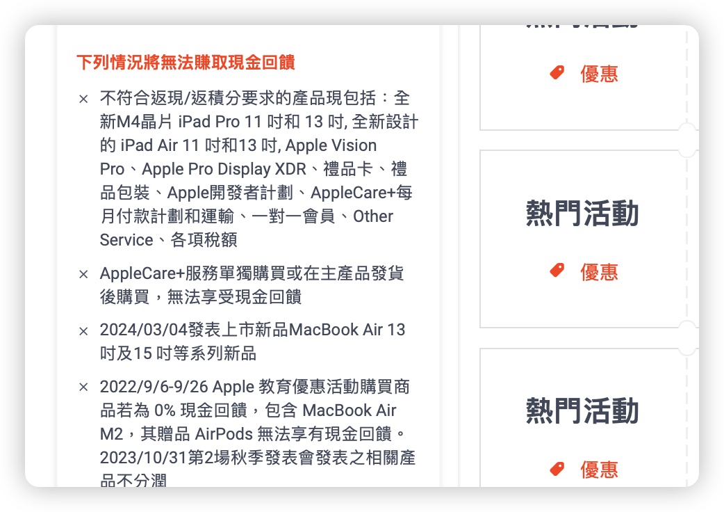 Apple shop back