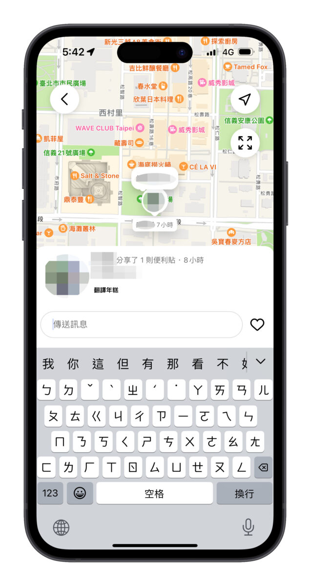 IG instagram 地圖便利貼 便利貼