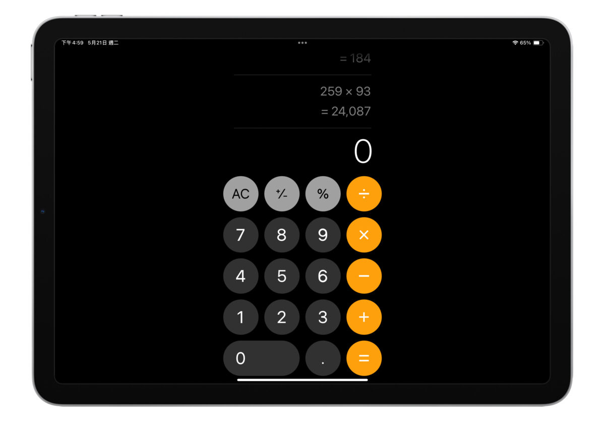 iPad iPadOS 計算機 iPad 計算機