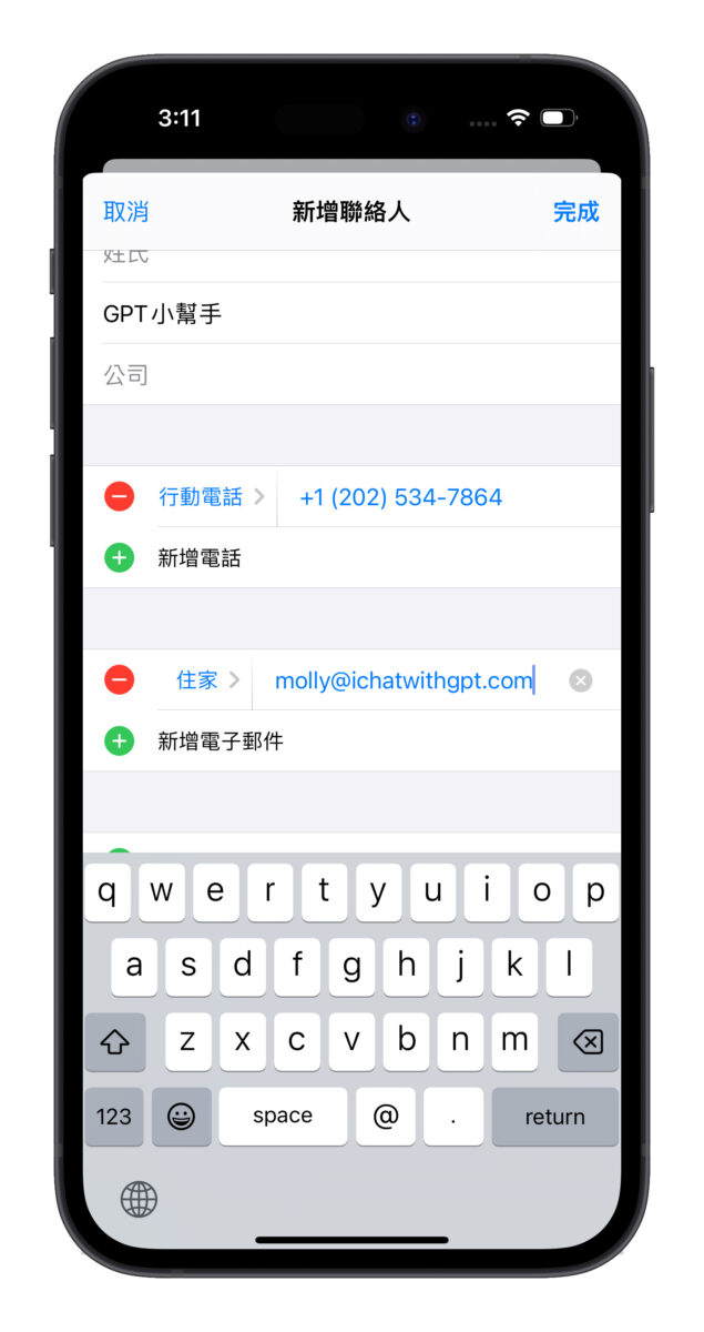 Mion OpenAI ChatGPT GPT-4 iMessage Claude 3