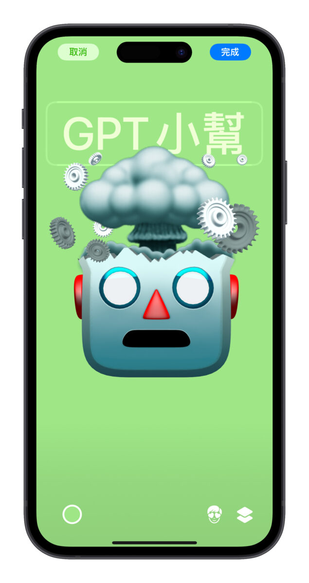 Mion OpenAI ChatGPT GPT-4 iMessage Claude 3