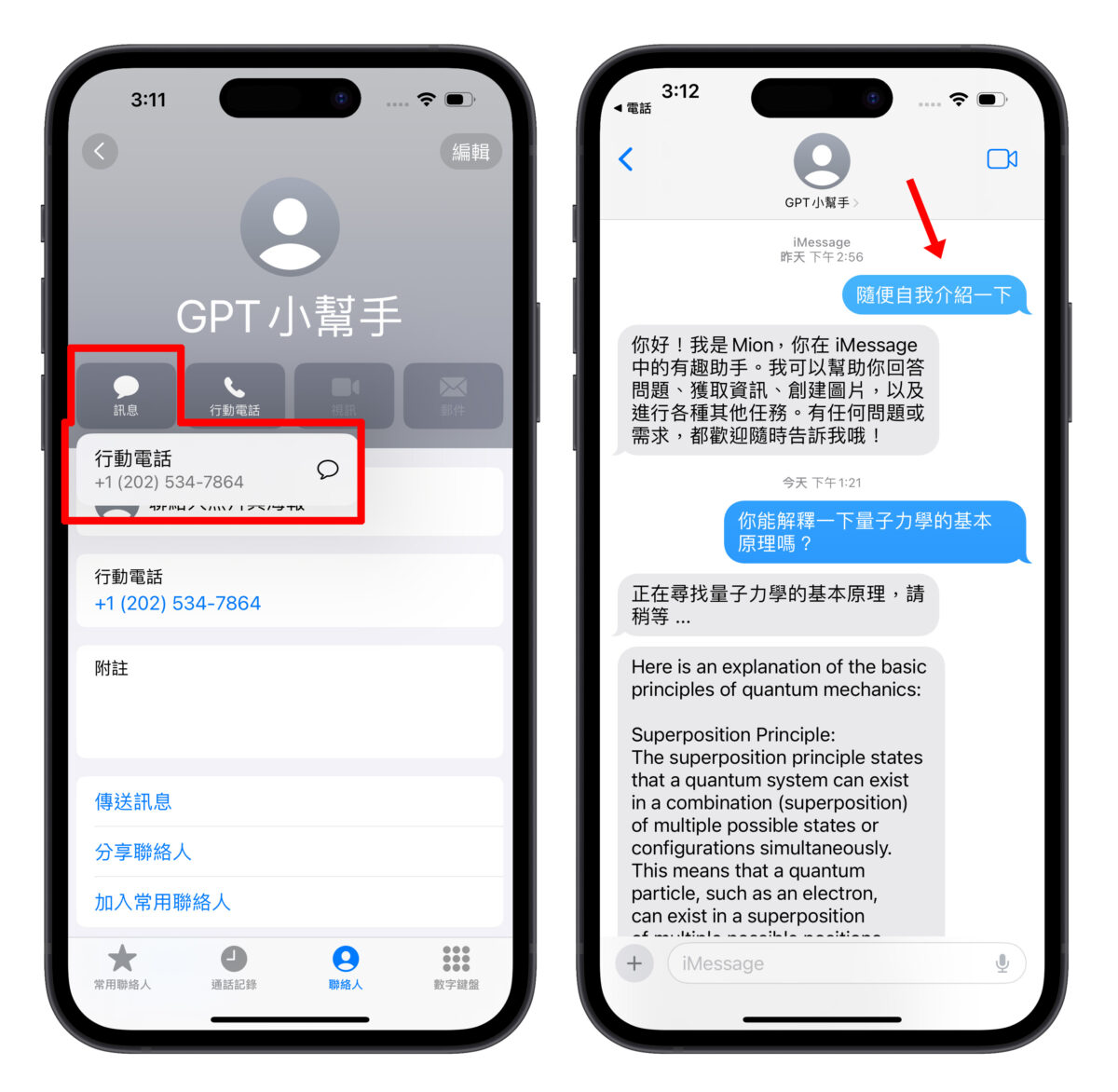 Mion OpenAI ChatGPT GPT-4 iMessage Claude 3
