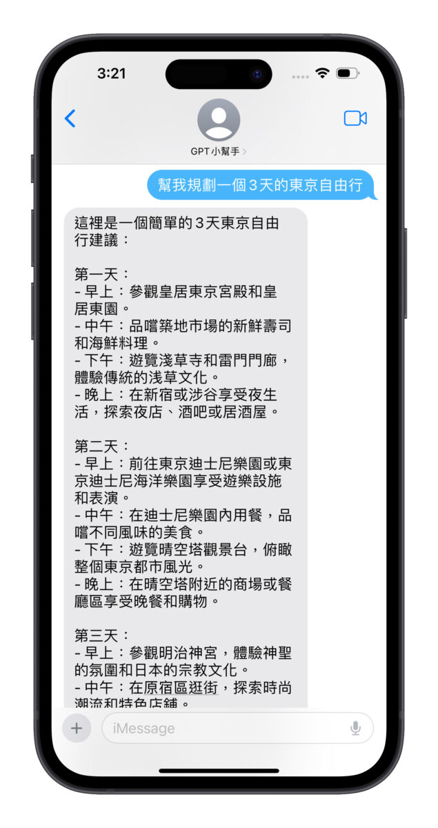 Mion OpenAI ChatGPT GPT-4 iMessage Claude 3