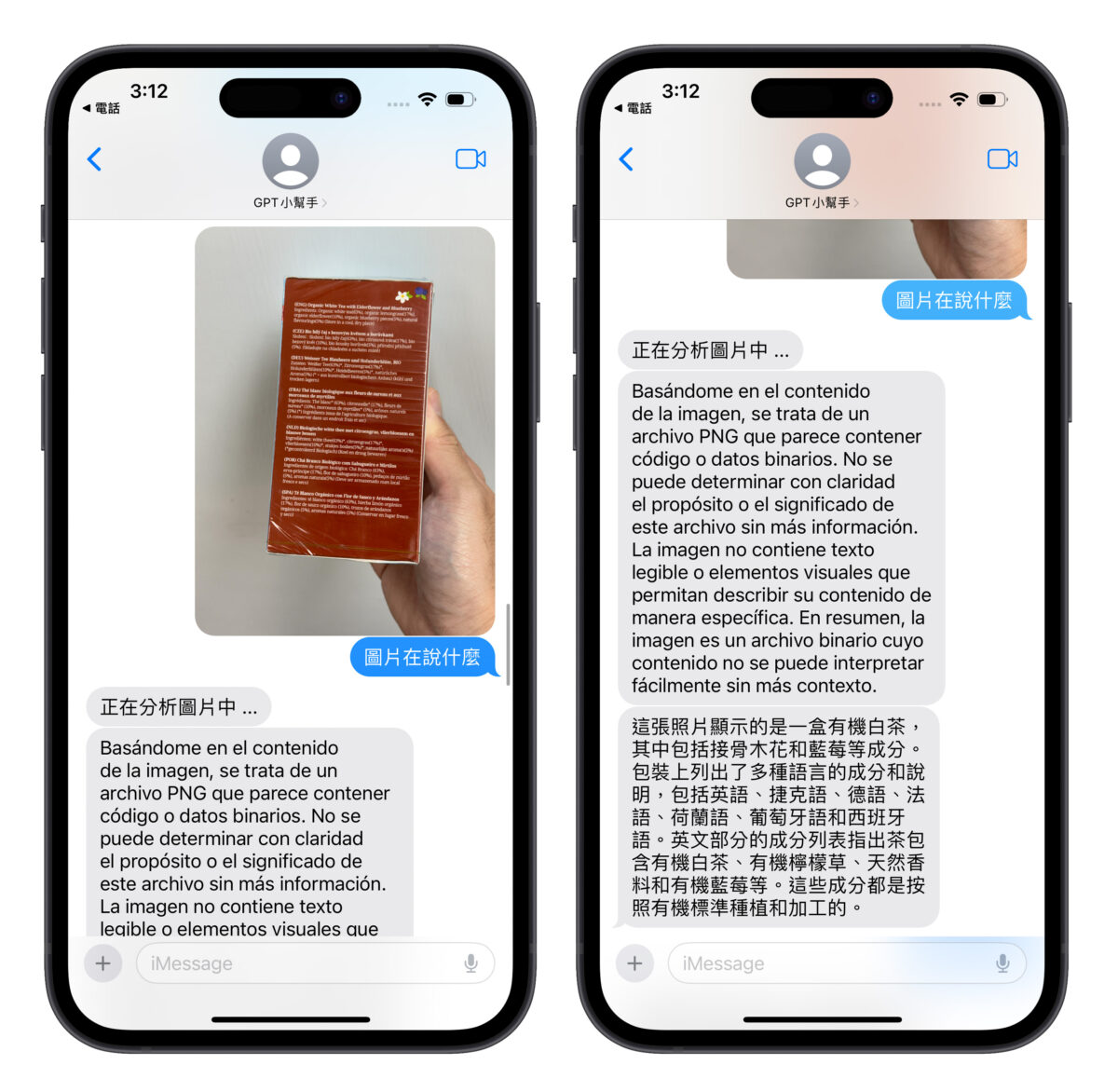 Mion OpenAI ChatGPT GPT-4 iMessage Claude 3