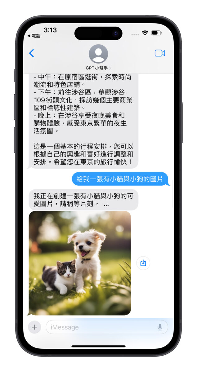 Mion OpenAI ChatGPT GPT-4 iMessage Claude 3