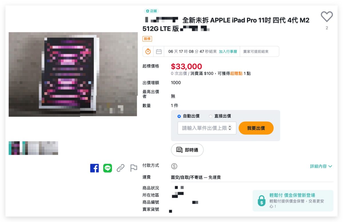 iPad iPad Air 6 M2 M2 iPad Pro iPad Pro