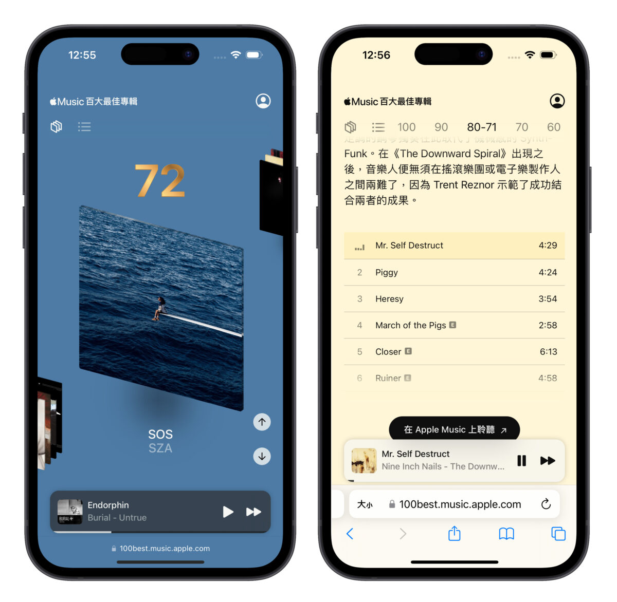 Apple Music 百大最佳專輯 Apple Music 百大最佳專輯
