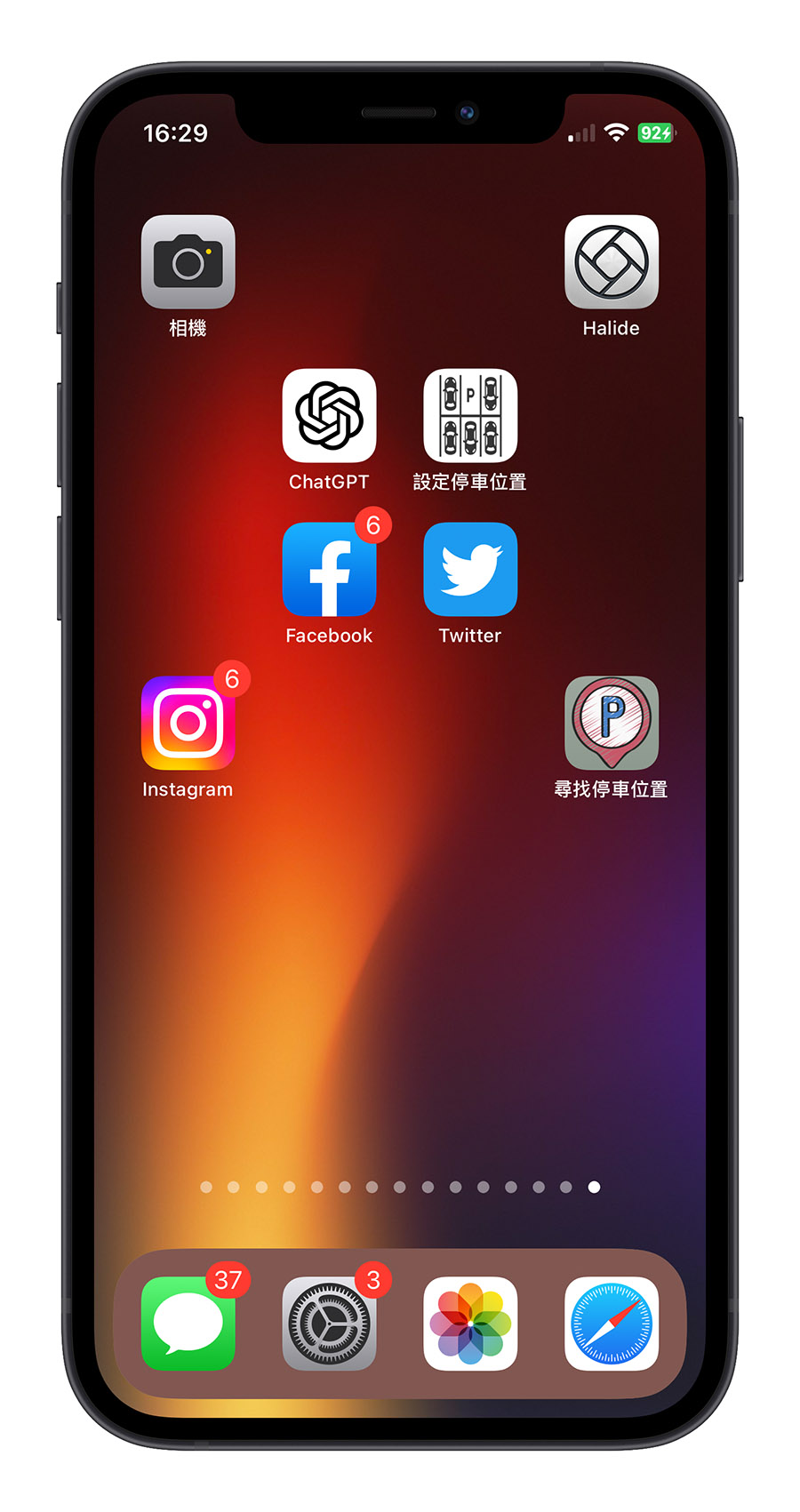 iPhone 主畫面 客製化