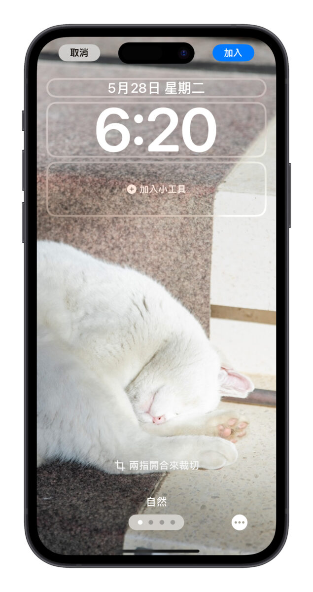 iPhone iOS 桌布 iPhone 桌布尺寸
