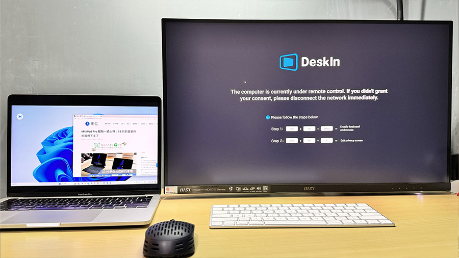 DeskIn 遠端工具 跨平台 遠端登入 遠端作業 遠端 App