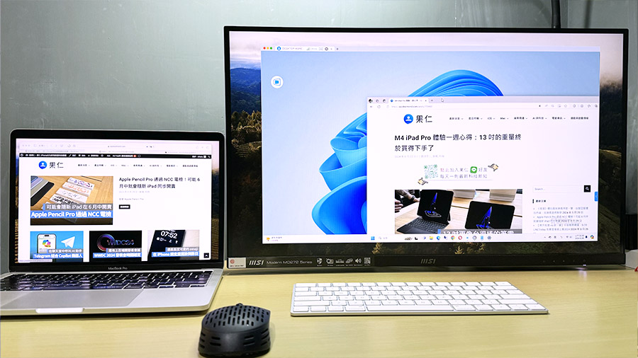 DeskIn 遠端工具 跨平台 遠端登入 遠端作業 遠端 App