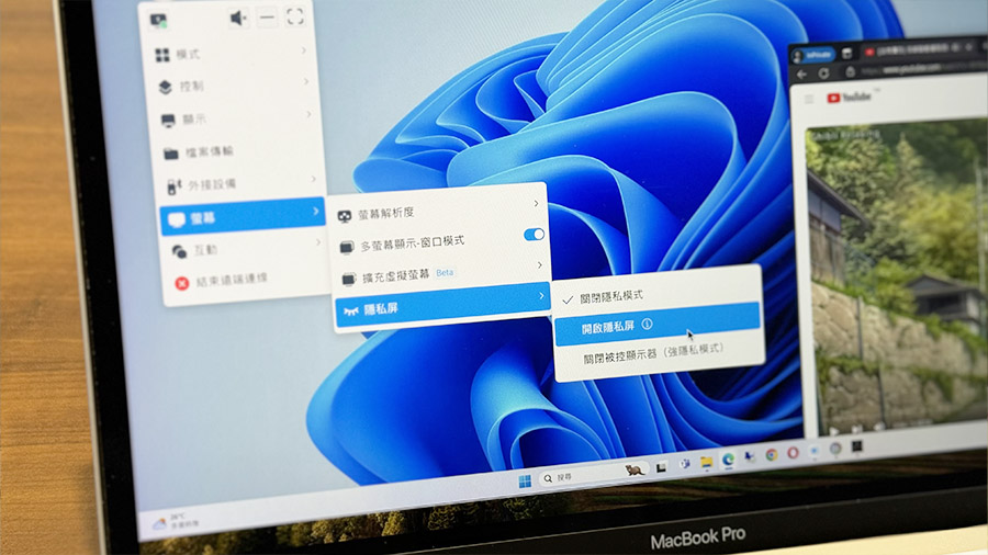 DeskIn 遠端工具 跨平台 遠端登入 遠端作業 遠端 App