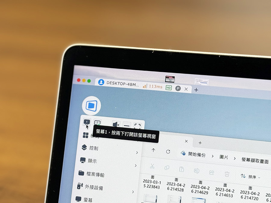DeskIn 遠端工具 跨平台 遠端登入 遠端作業 遠端 App