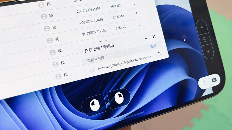 DeskIn 遠端工具 跨平台 遠端登入 遠端作業 遠端 App