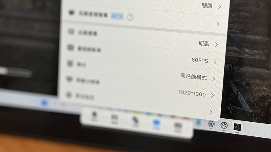 DeskIn 遠端工具 跨平台 遠端登入 遠端作業 遠端 App