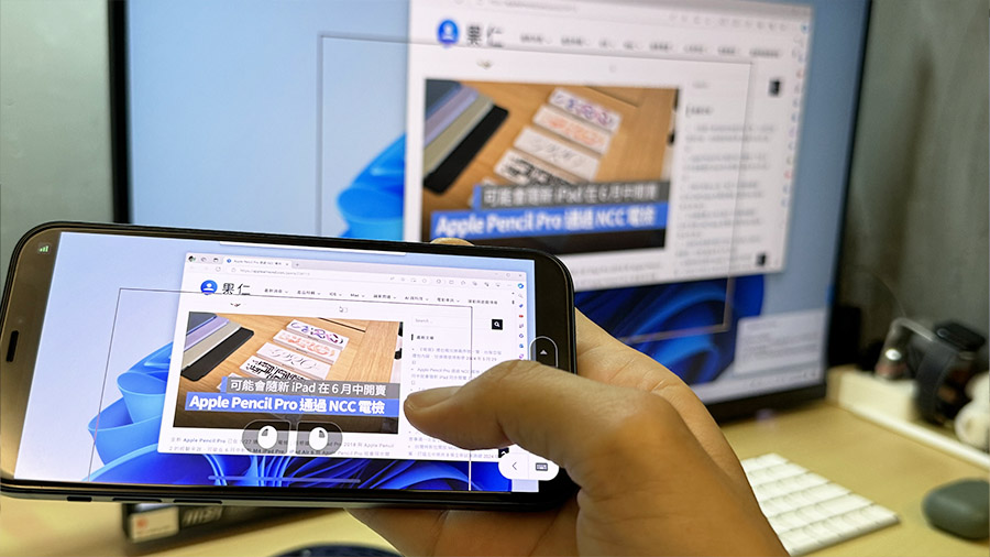 DeskIn 遠端工具 跨平台 遠端登入 遠端作業 遠端 App