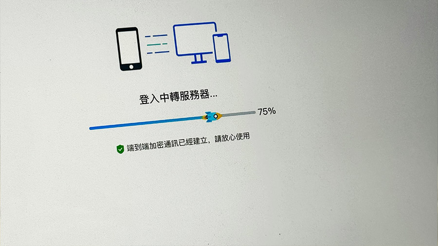 DeskIn 遠端工具 跨平台 遠端登入 遠端作業 遠端 App