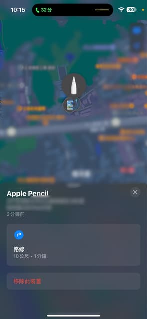 Apple Pencil Apple Pencil Pro iPad M4 iPad Pro iPad Air 6