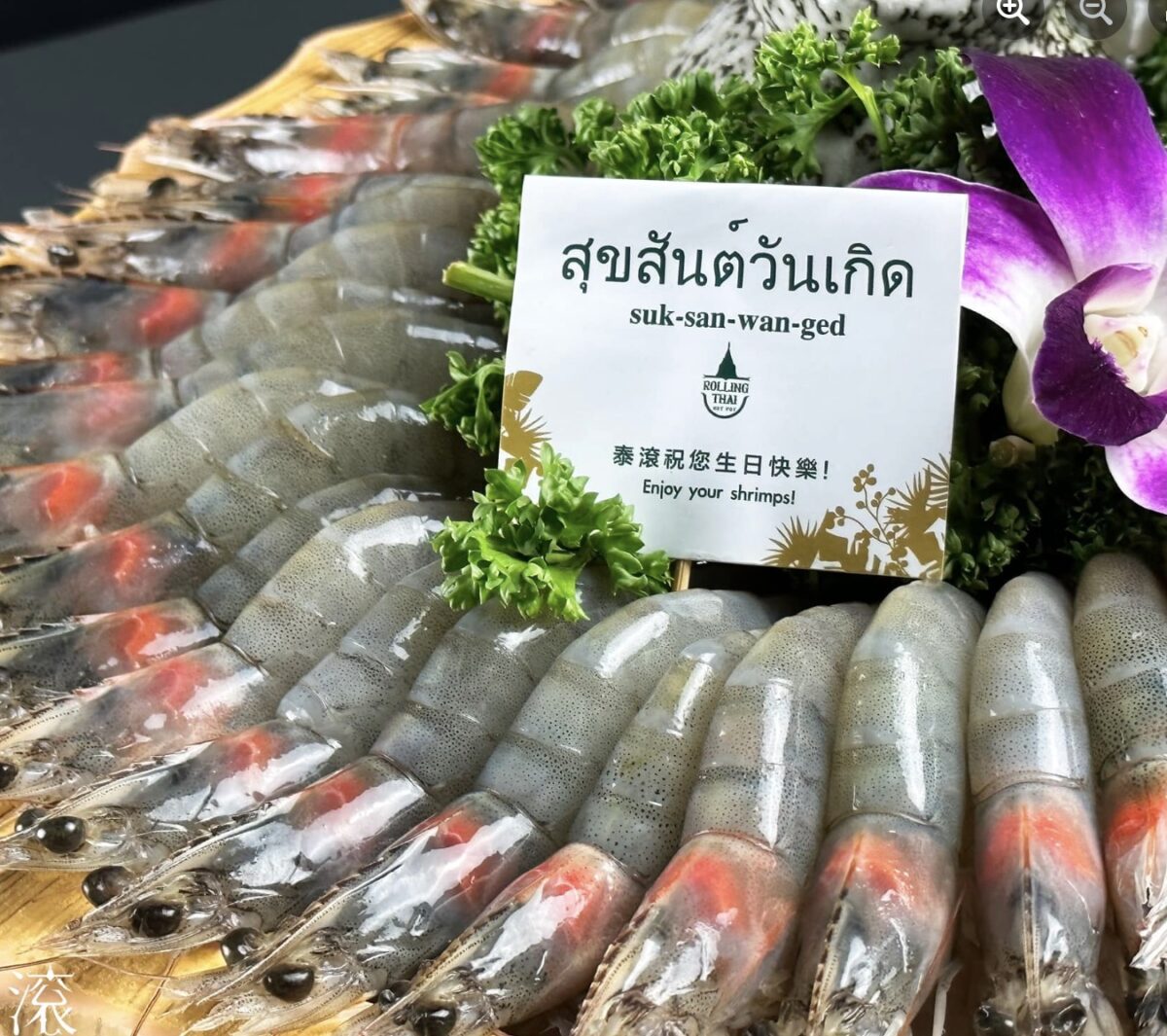 泰滾,壽星優惠
