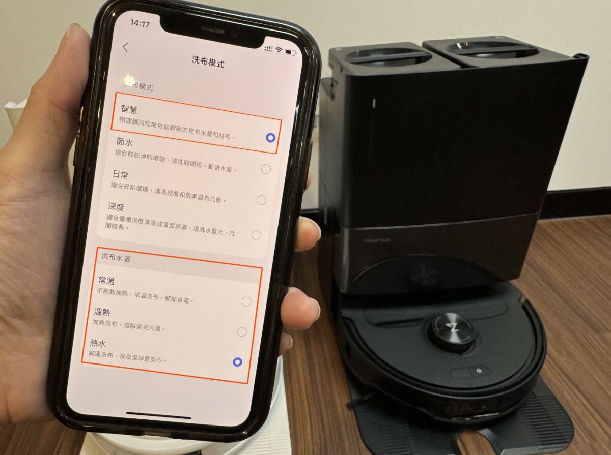 Qrevo Master