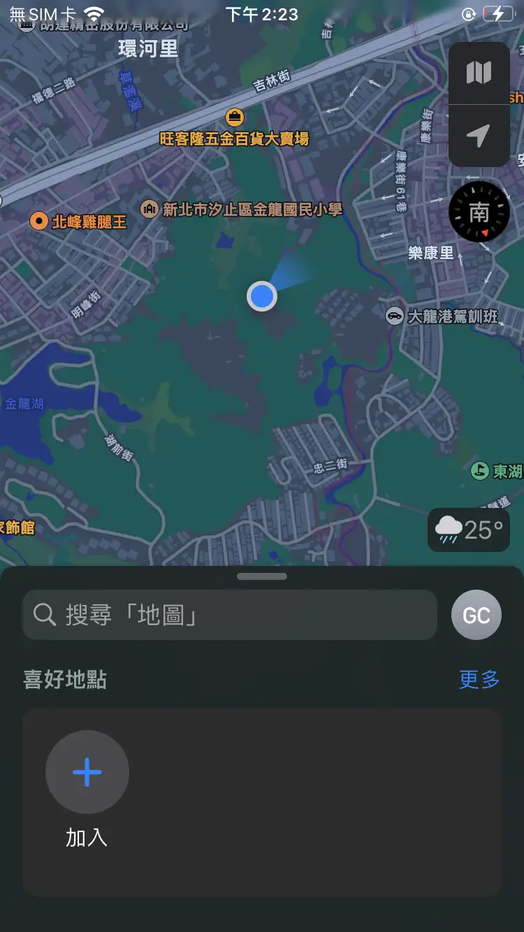 imyfone iPhone GPS 改位置 AnyTo