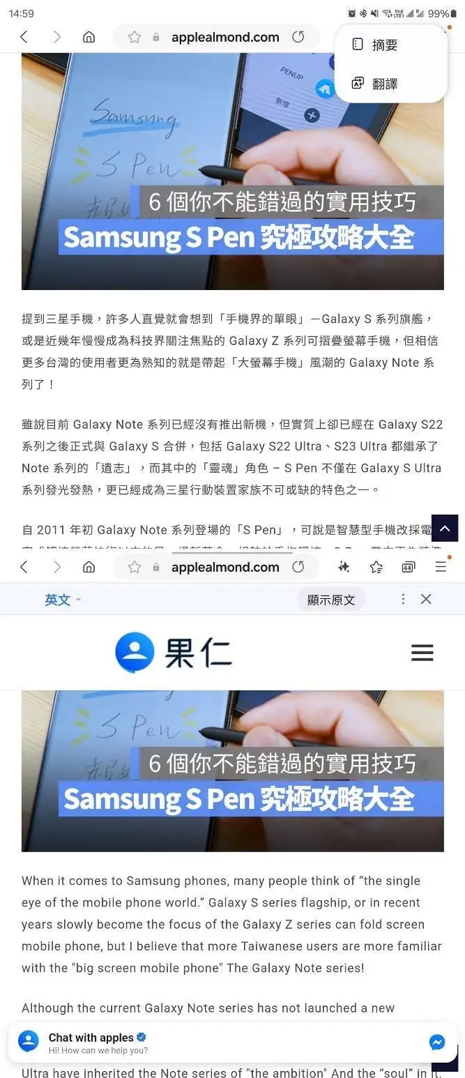 Samsung