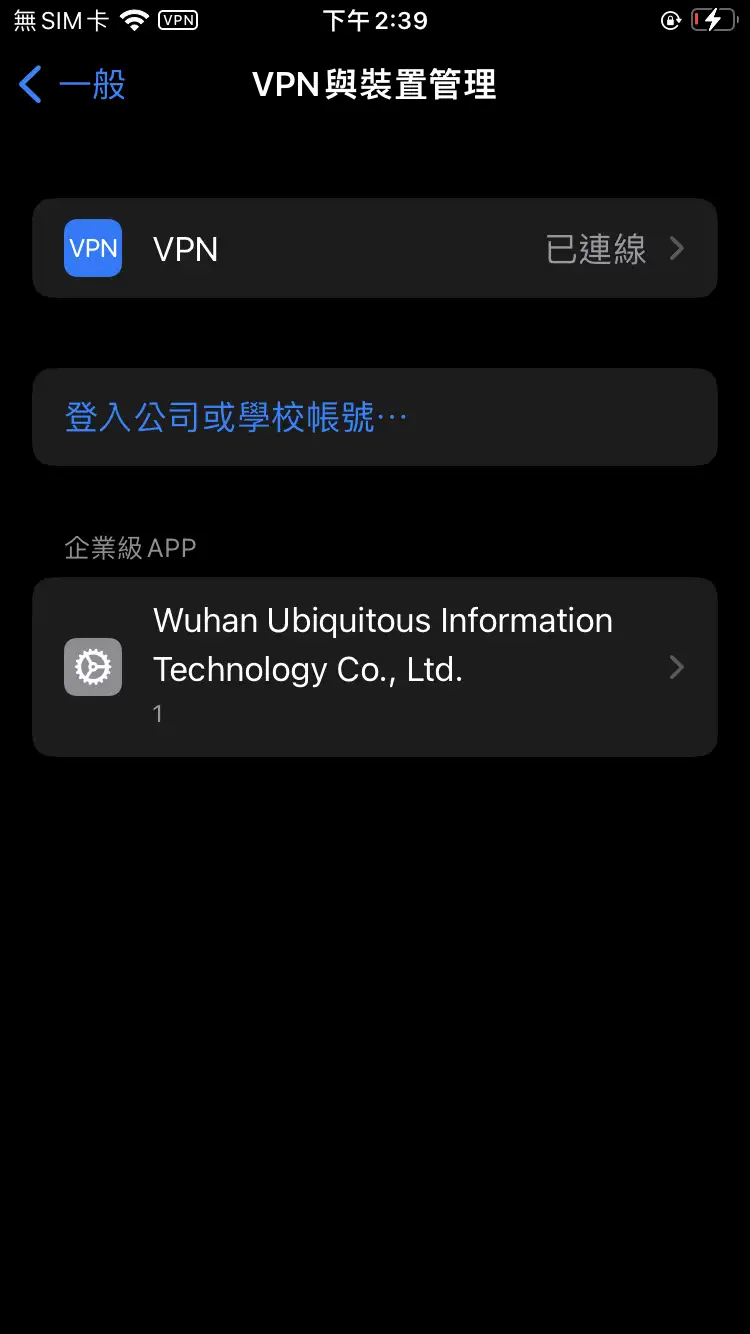 imyfone iPhone GPS 改位置 AnyTo