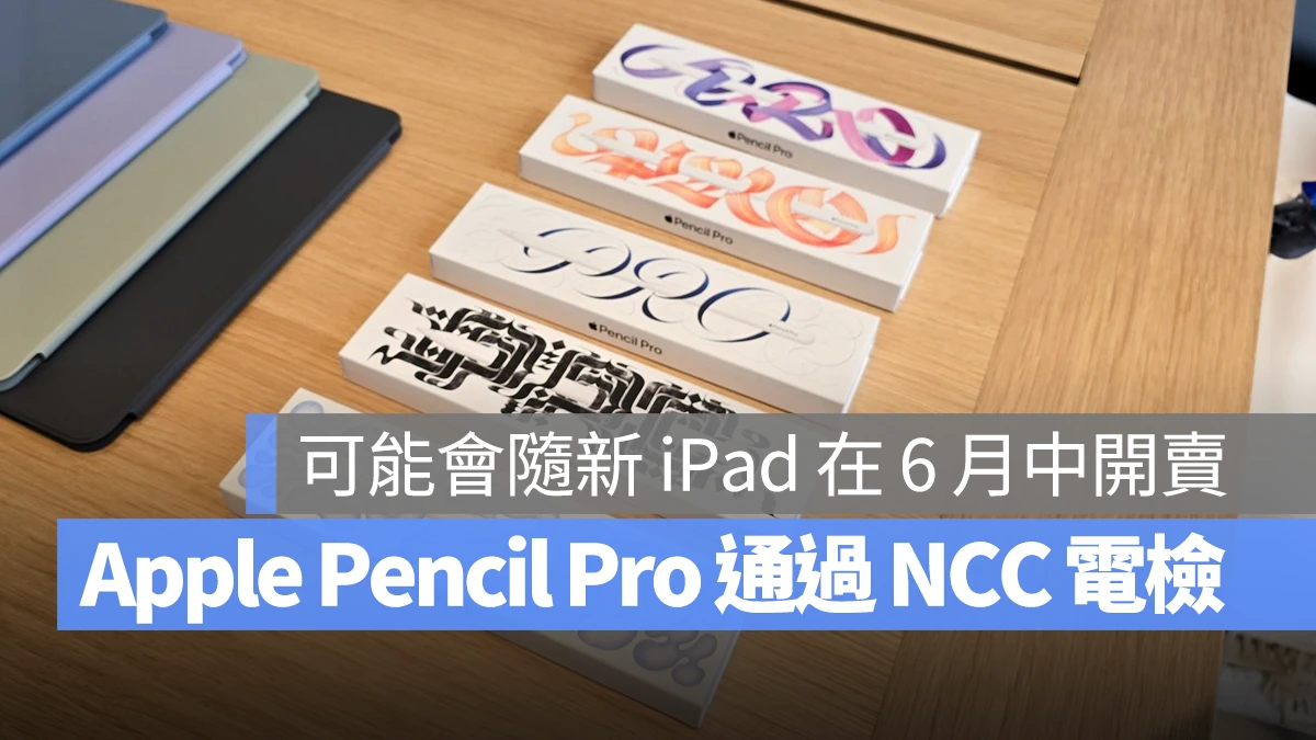 Apple Pencil Pro M4 iPad Pro iPad Air 6