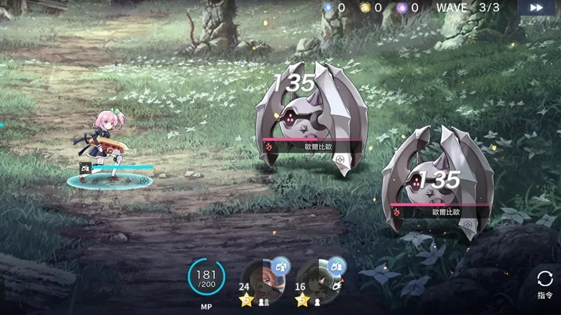 突擊莉莉 Last Bullet W 美少女手遊 開服福利
