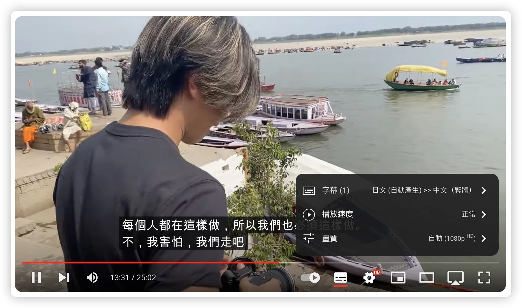 YouTube 繁體中文字幕 不見 自動翻譯 繁體自動翻譯修正 外掛
