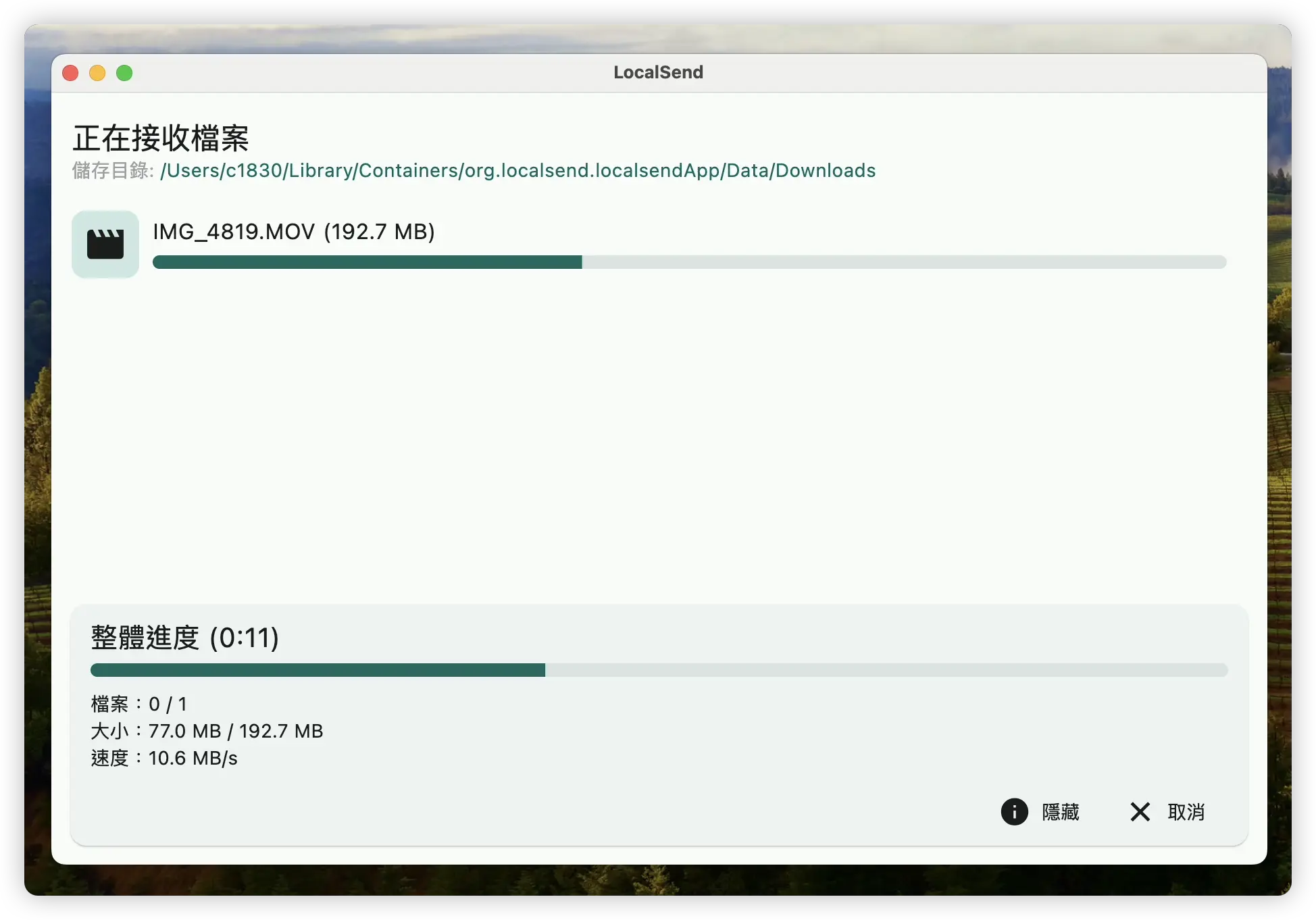 iOS iPhone Android Mac PC Linux 傳檔案 LocalSend 不用連網