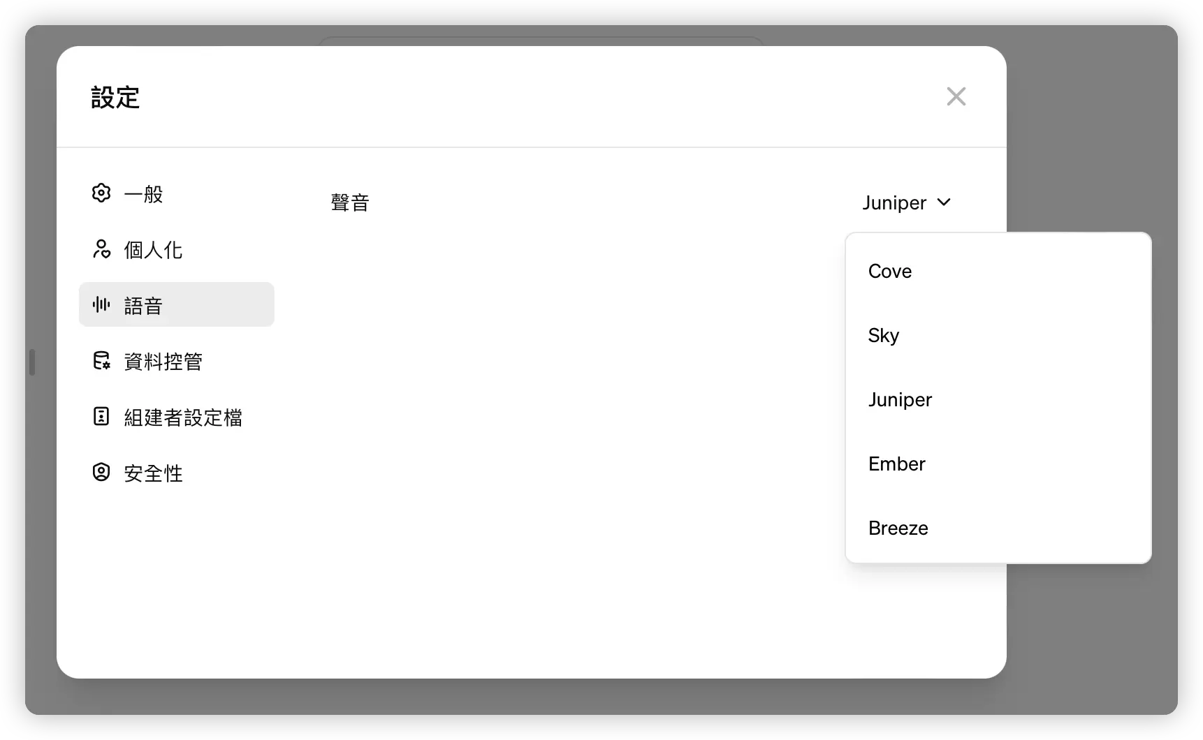 GPT-4o ChatGPT OpenAI 發表會 Mac 桌面版