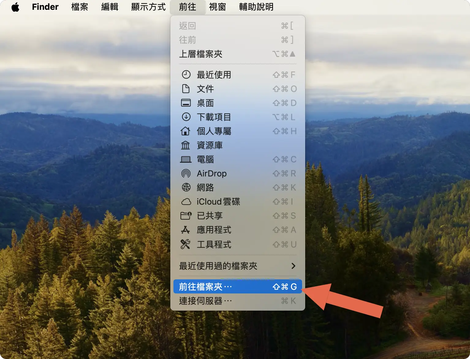 iPhone 備份到電腦 備份到外接硬碟